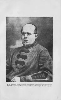 М павлович