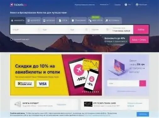 Кью тикетс. Кью тикетс