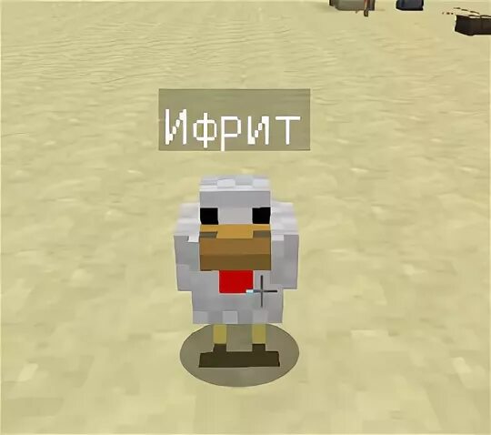 Бирка на английском в майнкрафт