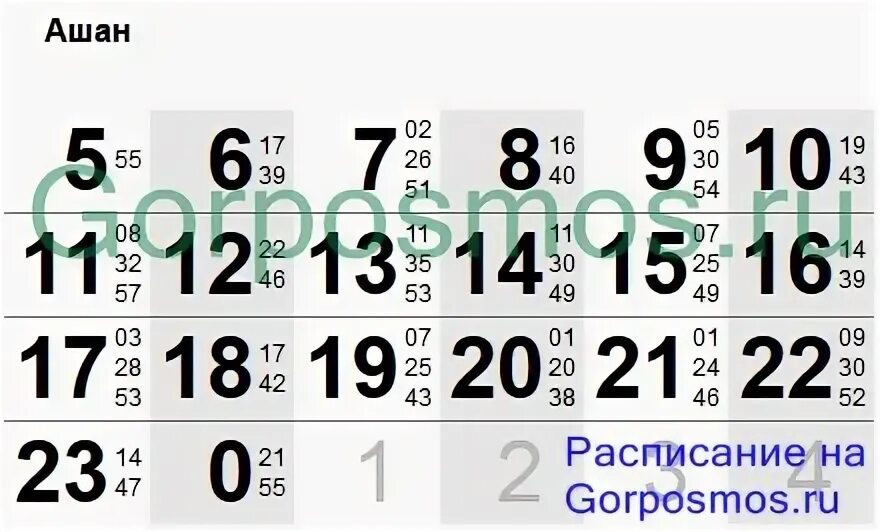 891 автобус от каширская до бирюлево. Расписание автобусов 891 от Бирюлево. Расписание 991 автобуса теплый стан Нововатутинский проспект. Расписание автобуса 531 от кленово до теплого стана. 891 Расписание автобуса.