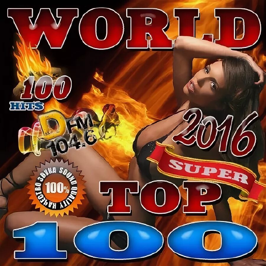 World top 100. Dfm100.