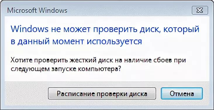 Запустить следующий