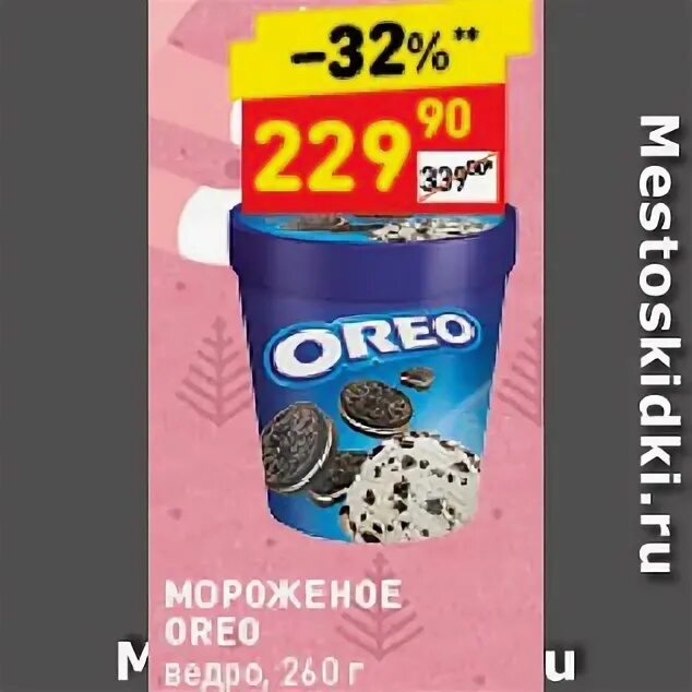 Мороженое орео ведро. Мороженое Орео ведро 263 гр. Дикси мороженое Oreo. Мороженое Oreo ведро.