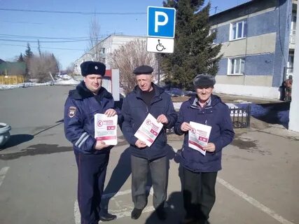 Гаи ул