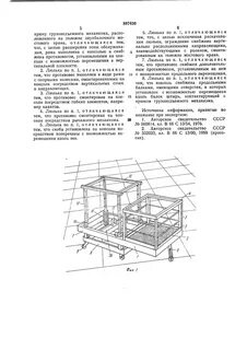Лекции люльки