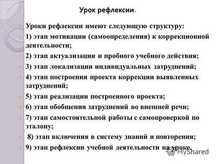 Рекомендуется ли