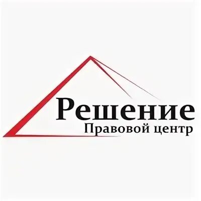 Решала логотип