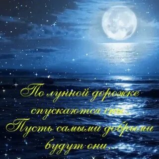 Пусть тебе приснится пальма де текст