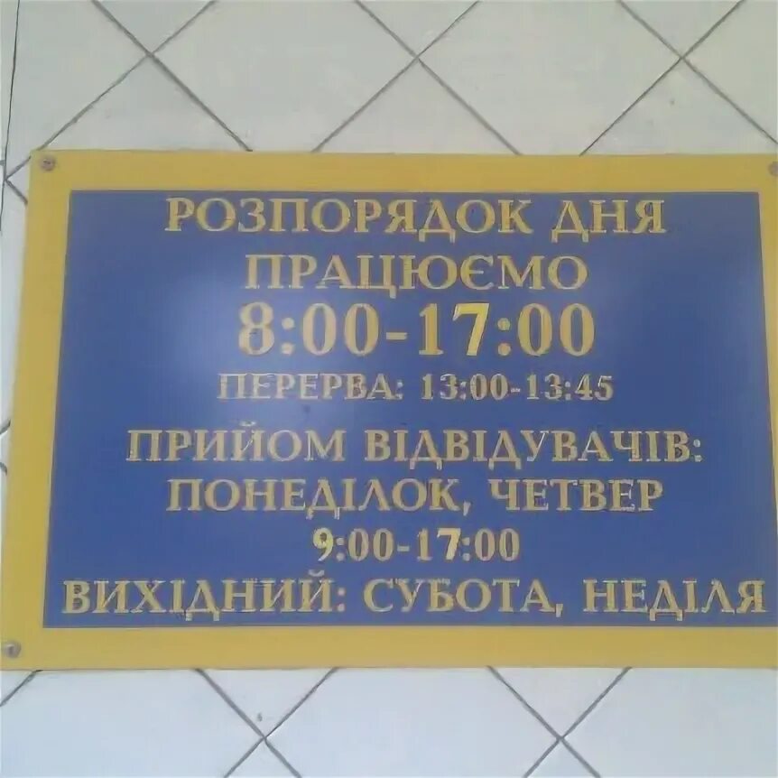 Военкомат ленинского района сайт. Военкомат Ленинского района Новосибирск. Военкомат Видное Ленинский район. Райвоенкомат Ленинского района. Военный комиссариат Ленского района.