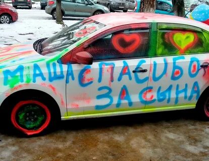 Thanks car
