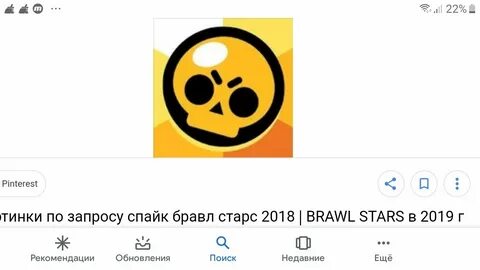 Удалить приложение brawl stars