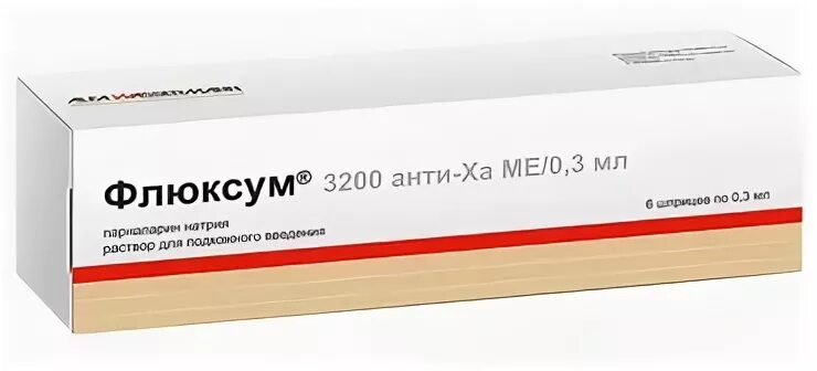 Флюксум раствор п/к 4250 анти-ха ме/0,4мл. Флюксум 4250 анти-ха ме/0.4мл. Флюксум 3200. Флюксум 0.4 шприц.