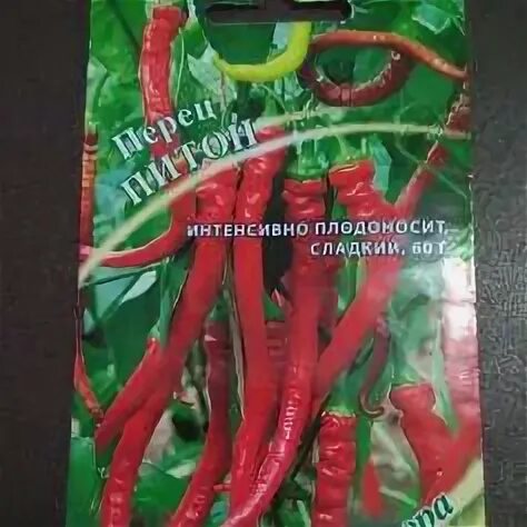 Перец питон сладкий описание. Перец змейка сладкий семена. Перец питон гавриш. Семена перца питон. Семена перца питон.