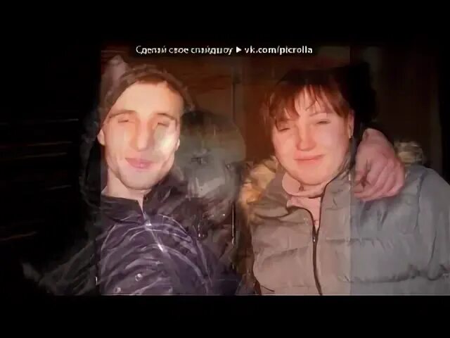 Песня никто не поверит