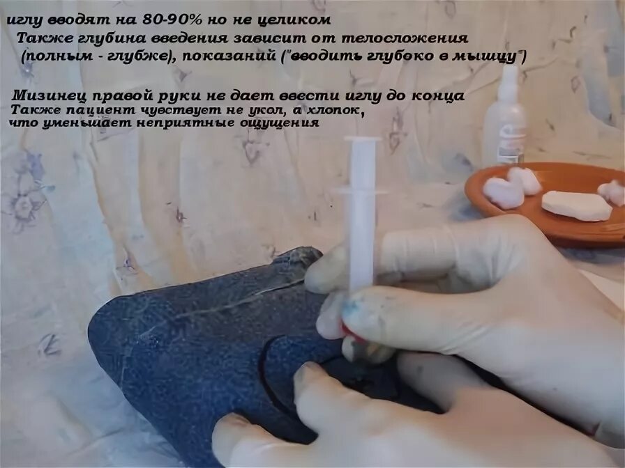 Посадить на иглу