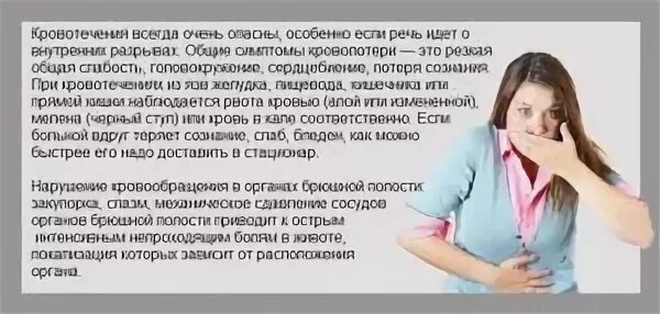 Температура сильный озноб рвота. Что если болит живот и тошнит. Что делать если болит живот и тошнит. Если болит желудок и тошнит. Болит живот и тошнит причины.