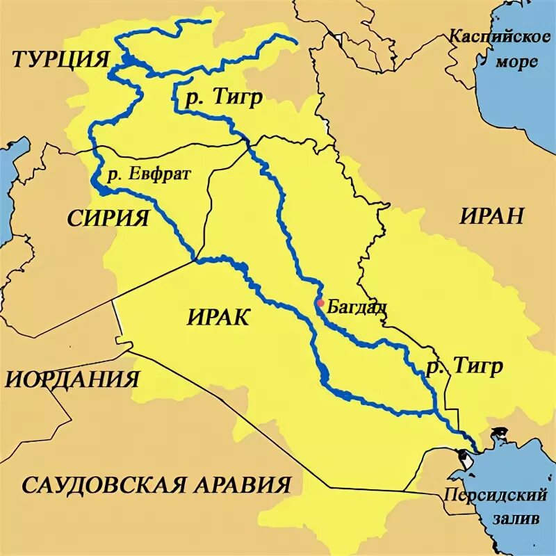 Исток реки евфрат фото