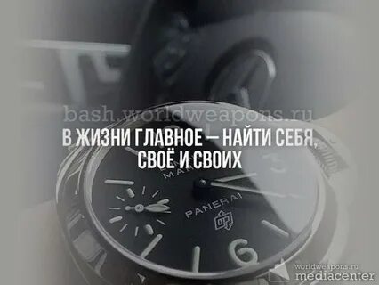 Что сейчас главное в жизни