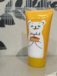 Лорен косметик