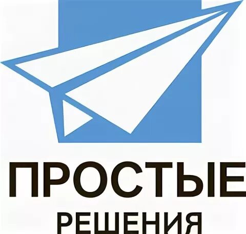 Простые решения