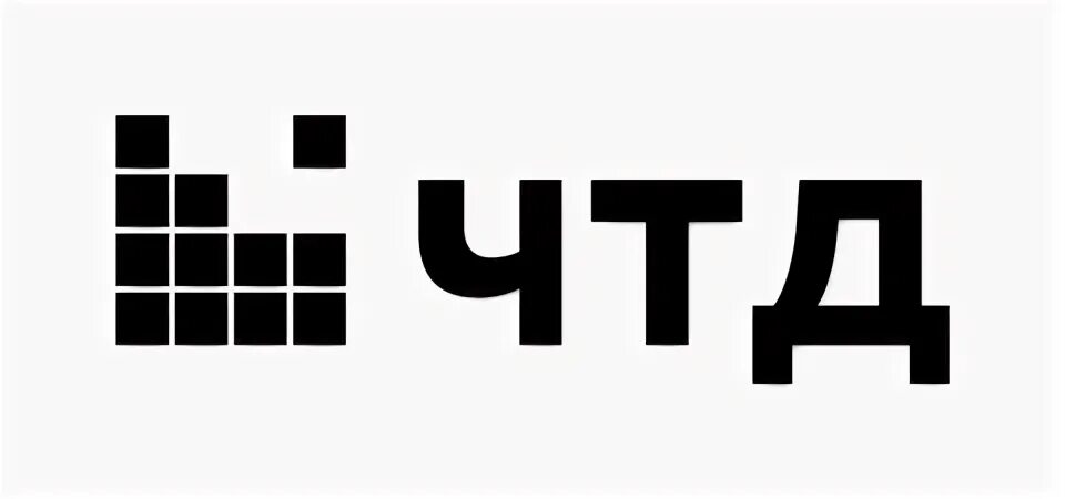 Чтд телеграм. Чтд. ч.т.д.. чтд расшифровка. чтд большими буквами.
