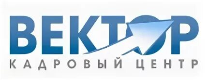 Центр вектор отзывы. Нтц вектор логотип. краматорск вектор. вакансия ооо вектор в екатеринбурге.