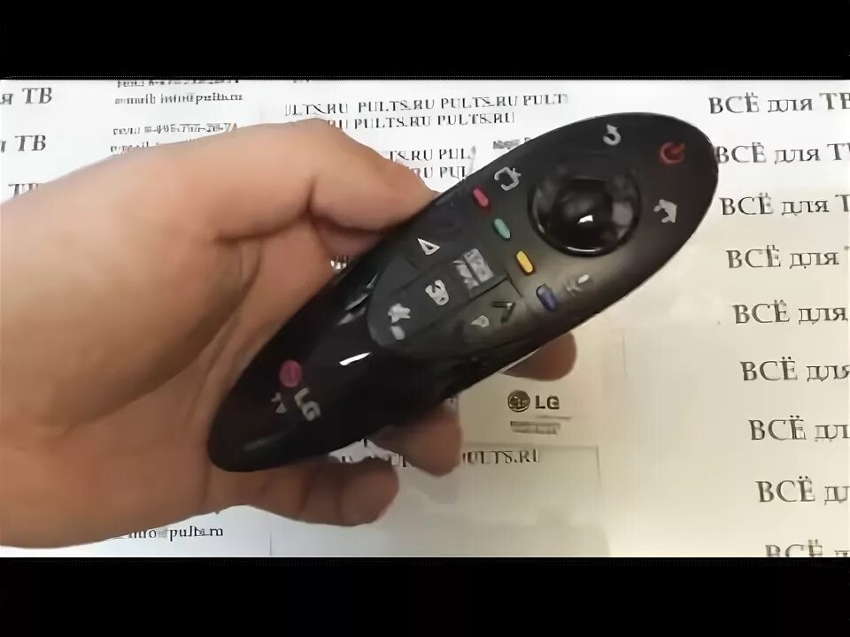 LG AN-MR500G - YouTube