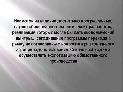 Достаточно наличия