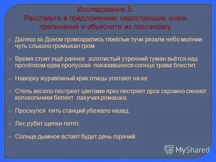 Далеко за доном громоздились тяжелые тучи