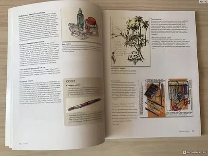 Pdf артбук