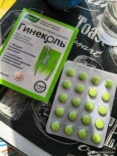 Нервном отзывы