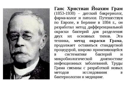 Г грам