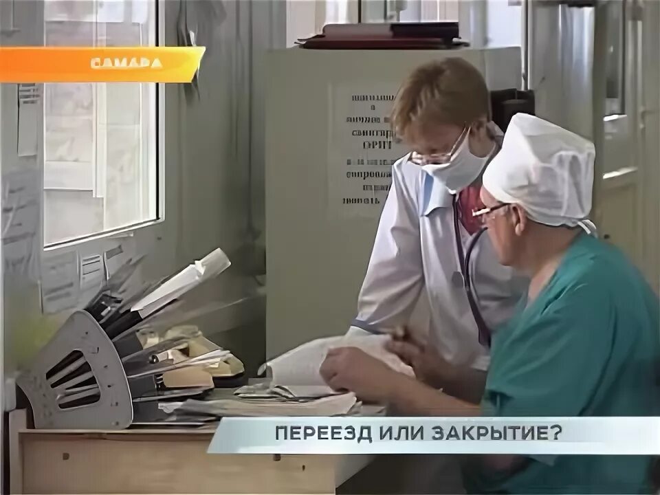 Больница гнойной хирургии. Больница пирогова гнойное отделение. гнойная хирургия самара пироговка. гнойное хирургическое отделение самара. пирогова отделение гнойной хирургии.