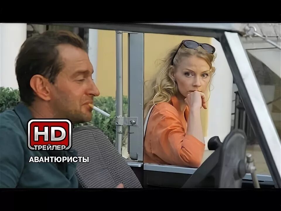 Авантюристы 34. Авантюристы 34. Авантюристы хабенский. Авантюристы 34. Авантюристы 34.
