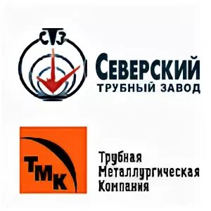 тмк стз полевской логотип. ао стз полевской. северский трубный завод 1718. синарский трубный завод лого. северский трубный завод полевской логотип.