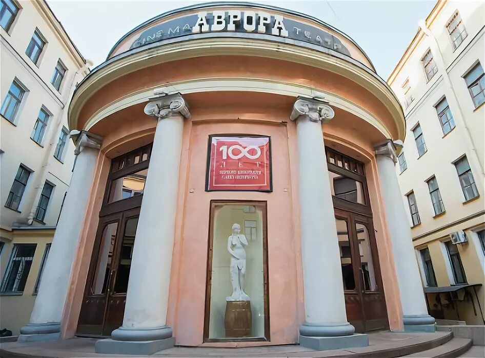 Panorama: Avrora, cinema, Saint Petersburg, Nevskiy Avenue, 60И - Yandex Maps