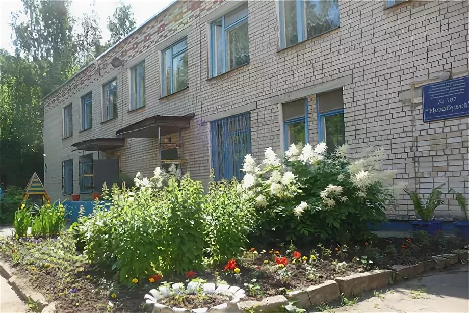 Дс 107. 107 сад иваново. иваново детский сад незабудка. детский сад 169 иваново. детский сад 97 иваново.