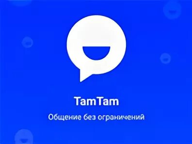 Тамтам мессенджер. Там там чат. Там там логотип. Мессенджер там там лого.