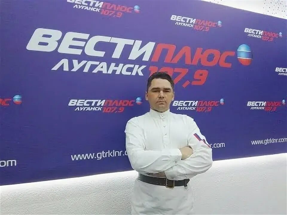 Радио луганск. Радио луганск. Ведущие радио луганск 106:6. Радио луганск. Русское радио.