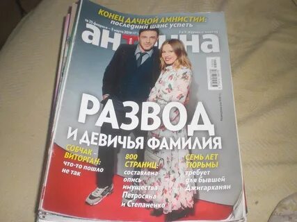 Журнал 51