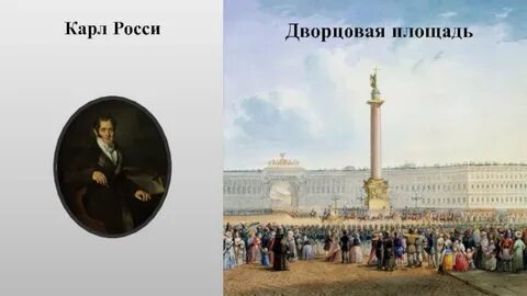 Первая половина октября
