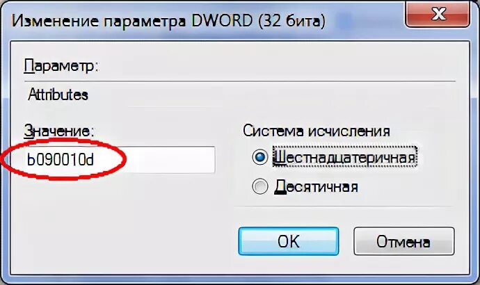Атрибут b