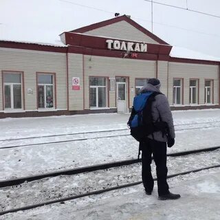 Стахановская толкай