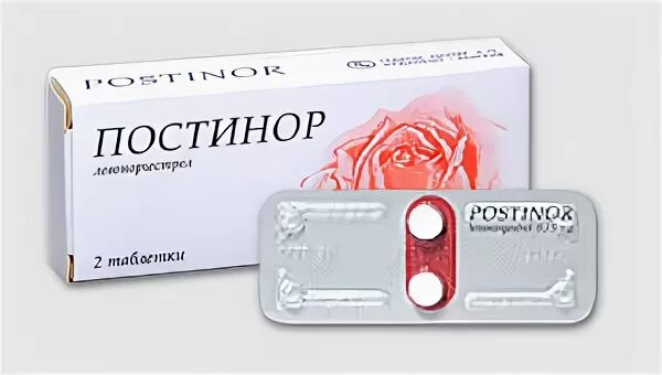 75 мг. 75мг 2шт. Постинор таблетки. Постинор таблетки 0. Постинор 0,75 мг таблетки постинор левоноргестрел.