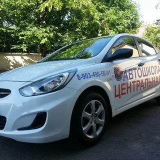 Автошкола нальчик
