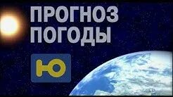 Ю июле
