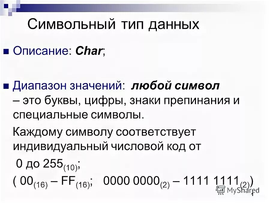 В нее все соответствующие. В нее все соответствующие