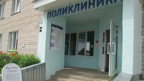 Омс удмуртской республики