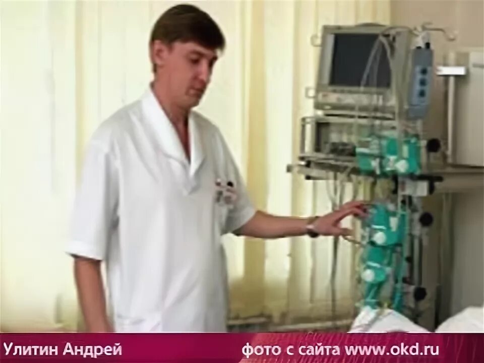 Сургут сердечный центр. Кардиоцентр лузин сургут. кардиологический центр сургут.