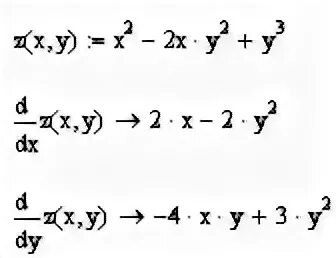 X 13 y 3 z x. Вычислить частные производные функции z 2xy 4x2y3 ex. Z=X^2+3xy. Производные частных x2-XY+y2. Функция z=x²+2xy-y².